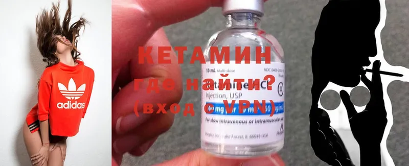 мега как зайти  Горняк  Кетамин ketamine 