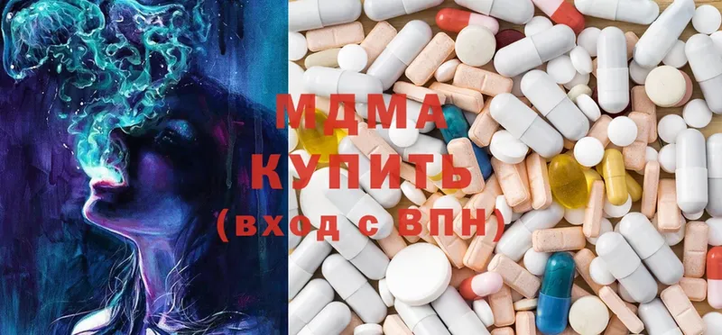 это какой сайт  где купить наркотик  Горняк  MDMA VHQ 